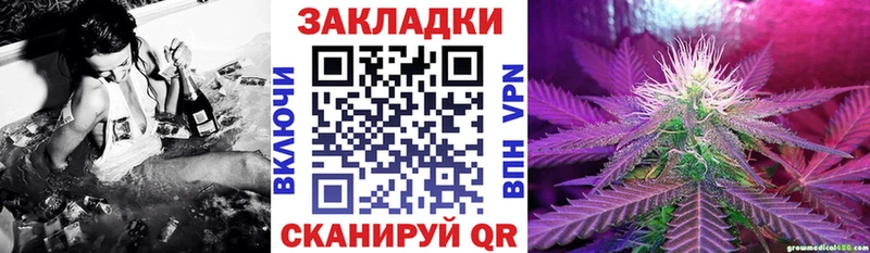 Наркошоп купить МАРИХУАНА  Мефедрон  Cocaine  Alpha-PVP  АМФ  ГАШ  Тосно