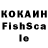 КЕТАМИН VHQ Akstozi !