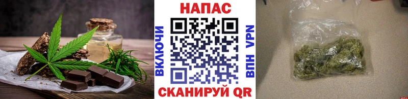 Купить где  Тосно  Cannafood марихуана 