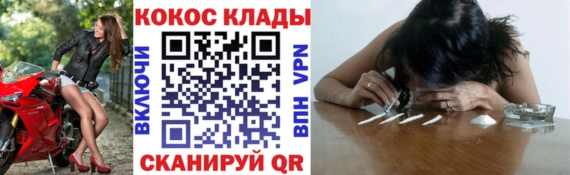 Купить где  Тосно  COCAIN 99% 