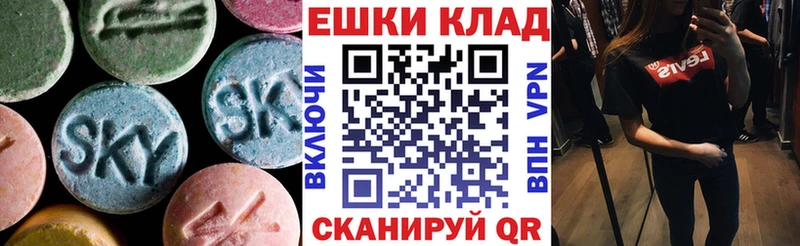 ЭКСТАЗИ бентли  Купить где  Тосно 