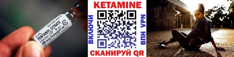 Купить закладки Тосно Кетамин VHQ