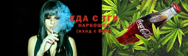 мефедрон VHQ Зеленодольск
