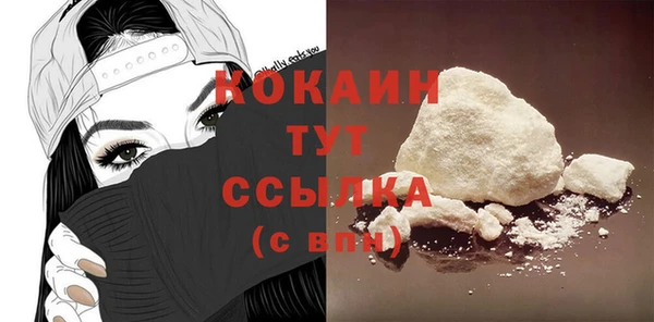 прущий лед Зеленокумск