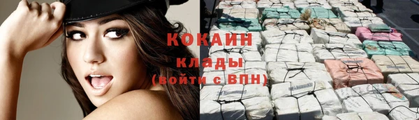 прущий лед Зеленокумск