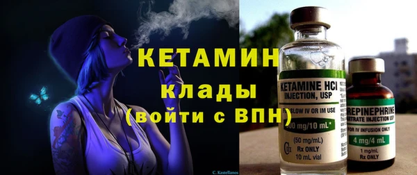 мефедрон VHQ Зеленодольск