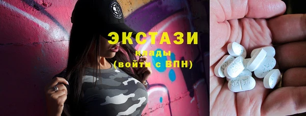 мефедрон VHQ Зеленодольск