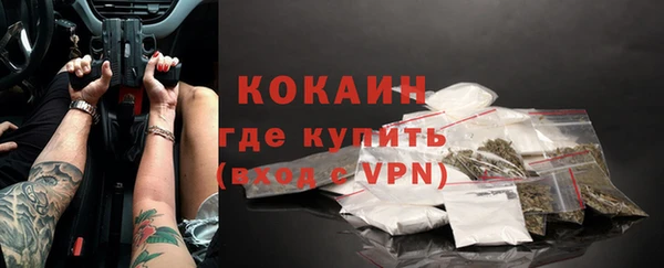мефедрон VHQ Зеленодольск