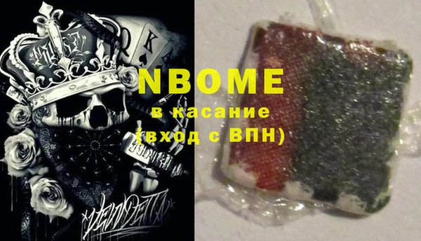прущий лед Зеленокумск