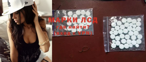 марихуана Инта