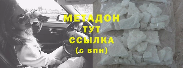 мефедрон VHQ Зеленодольск