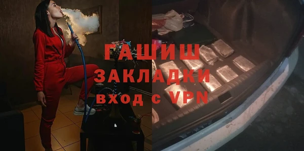 прущий лед Зеленокумск