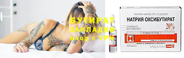 прущий лед Зеленокумск