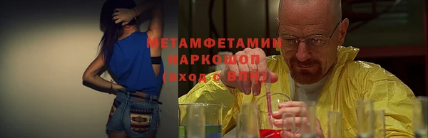 мефедрон VHQ Зеленодольск