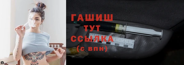 мефедрон VHQ Зеленодольск