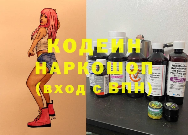 прущий лед Зеленокумск