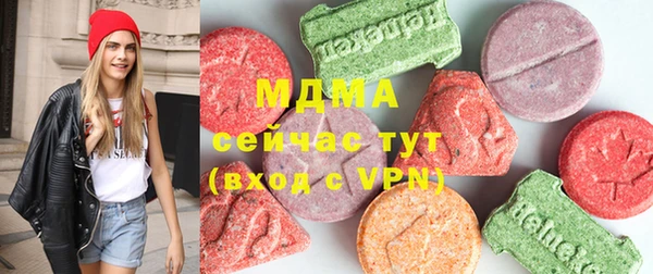 мефедрон VHQ Зеленодольск