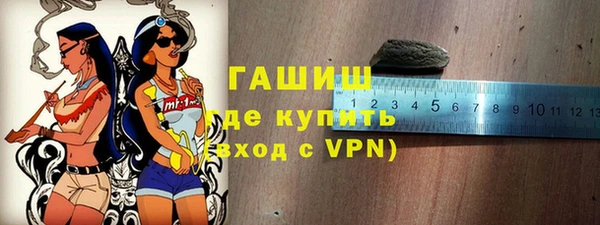 мефедрон VHQ Зеленодольск