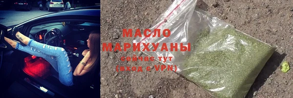 мефедрон VHQ Зеленодольск