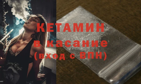 мефедрон VHQ Зеленодольск