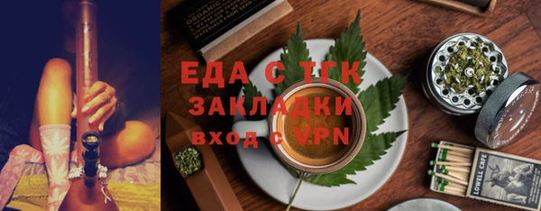 мефедрон VHQ Зеленодольск