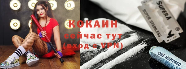 прущий лед Зеленокумск