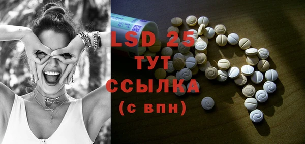 прущий лед Зеленокумск