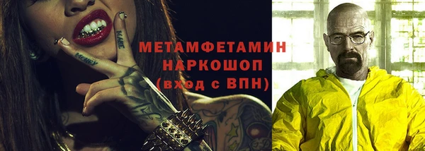 прущий лед Зеленокумск