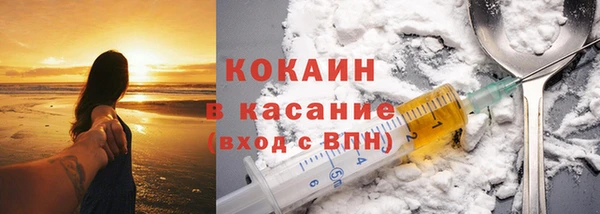 мефедрон VHQ Зеленодольск