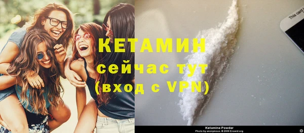 мефедрон VHQ Зеленодольск