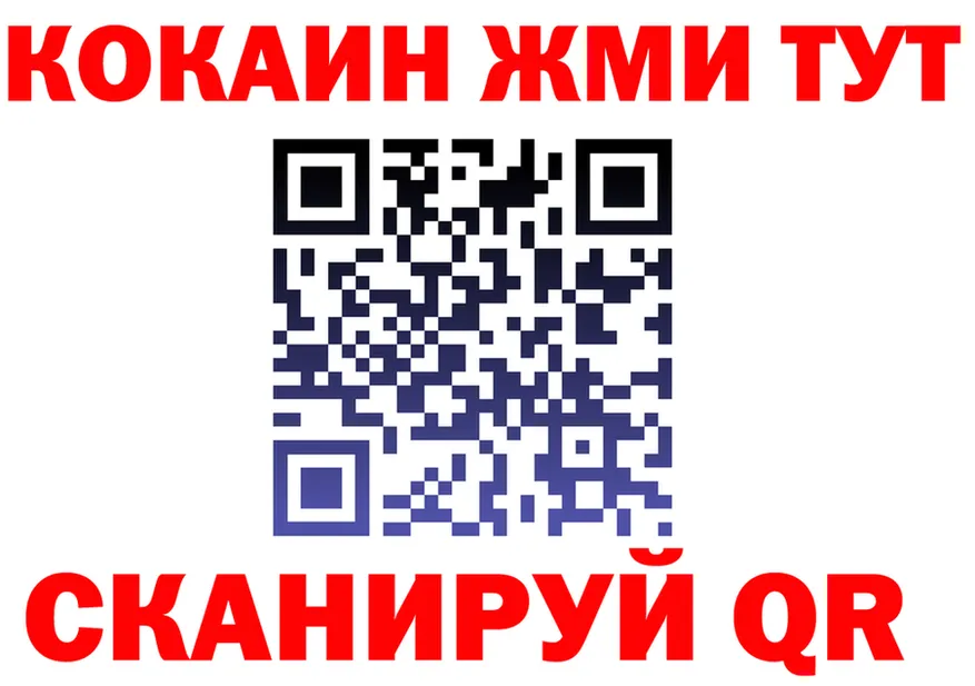 Cocaine VHQ рабочий сайт это kraken Тосно