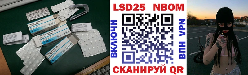 LSD-25 экстази ecstasy Купить Тосно