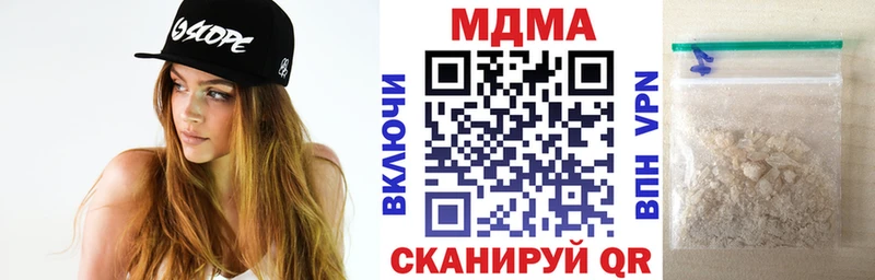 МДМА Molly  Купить  Тосно 