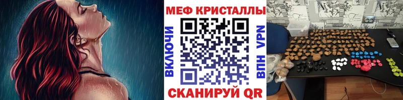 Купить где  Тосно  МЕФ VHQ 