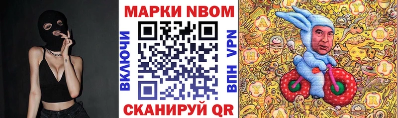 Купить закладки  Тосно  Наркотические марки 1,8мг 
