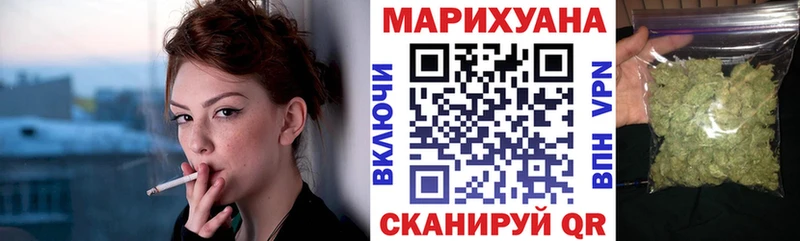 Марихуана гибрид  Купить закладки  Тосно 